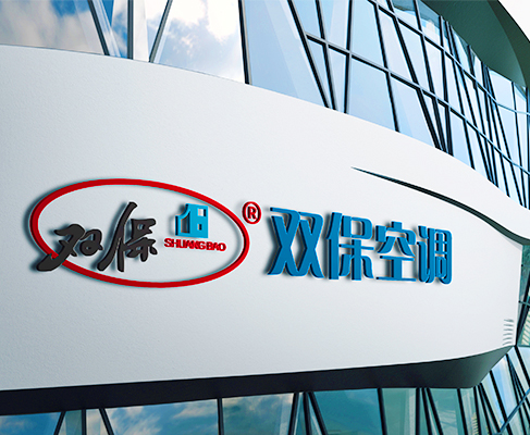 江蘇雙?？照{有限公司