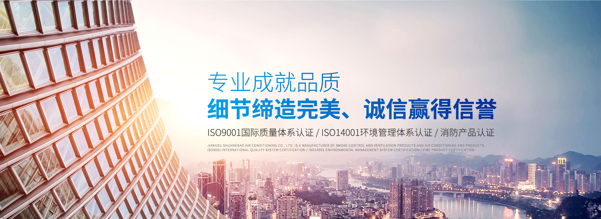 江蘇雙?？照{有限公司